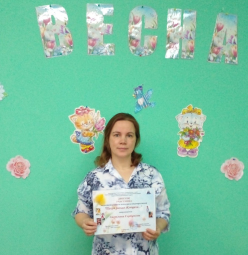 Я в профессии..... Я в профессии.